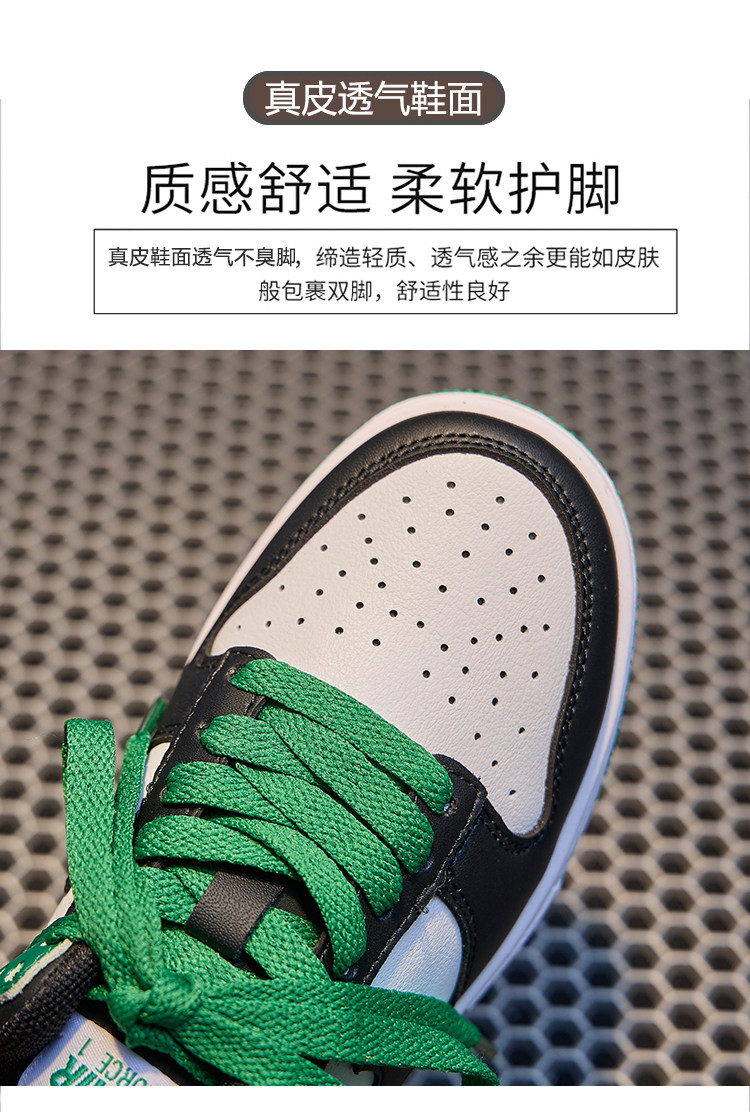 官网男童板鞋2026春秋款 女童黑白熊猫鞋 秋季休闲系鞋带运动鞋子 — 4