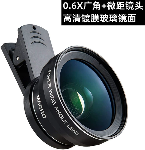 Мобильные широкоугольные линзы