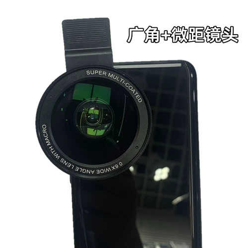 Мобильные широкоугольные линзы