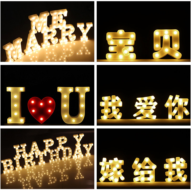 Confession Arrangement Romantic Surprise Scene Creative Arrangement Birthday Light 1314 Marriage Proposal Background Decorative Light Birthday Gift