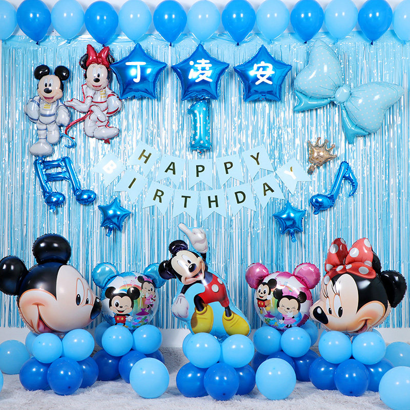 Birthday decoration Baby Girl Children One Year Old Happy Cartoon Theme Boy Party Balloon Scene Layout Body