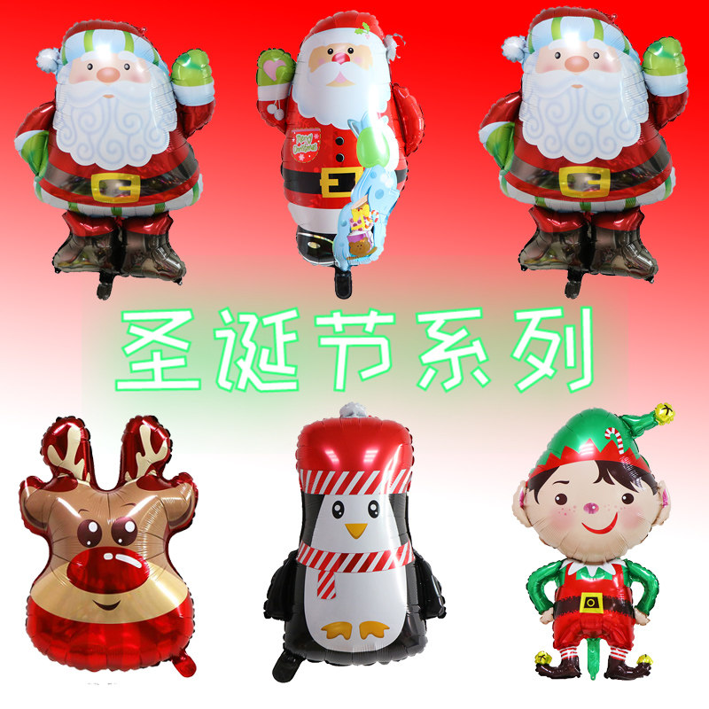 Christmas aluminum film balloon party celebration Children's Day scene layout push holiday supplies Santa balloon