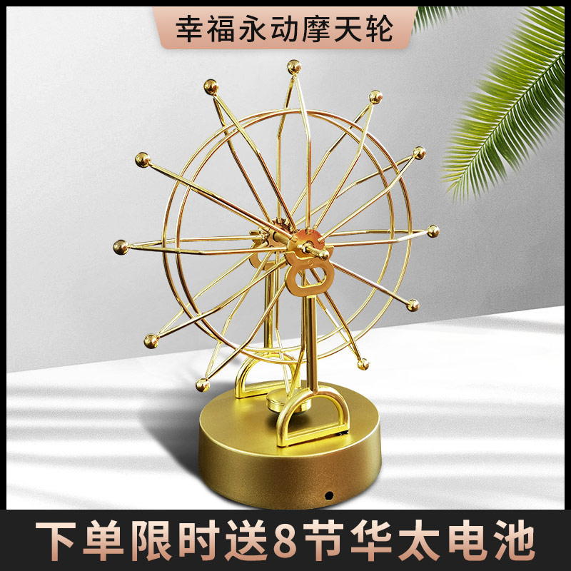 Creative Diy Skyscraper Swing Piece Swivel Newton Tabletop Decoration Galactic Chaos Pendulum Swing Instrumental Birthday Gift-Taobao
