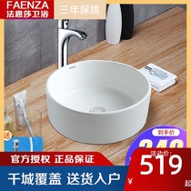 Faenza table basin Art basin Household wash basin Bathroom wash basin Ceramic basin basin FP46110