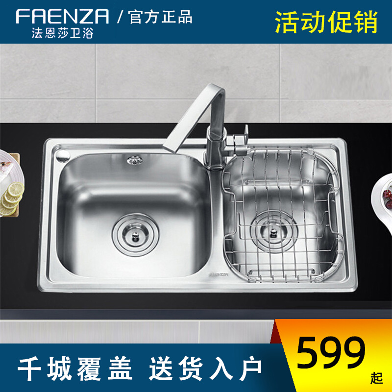 Faenza kitchen sink double sink thickened 304 stainless steel sink sink FGP821