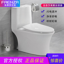 Faenza bathroom new toilet water-saving seat jet siphon ultra-thin cover elegant goddess FB16155
