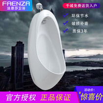 Faensa urinal wall-mounted adult mens wall-mounted toilet ceramic urinal urinal wall urination bucket