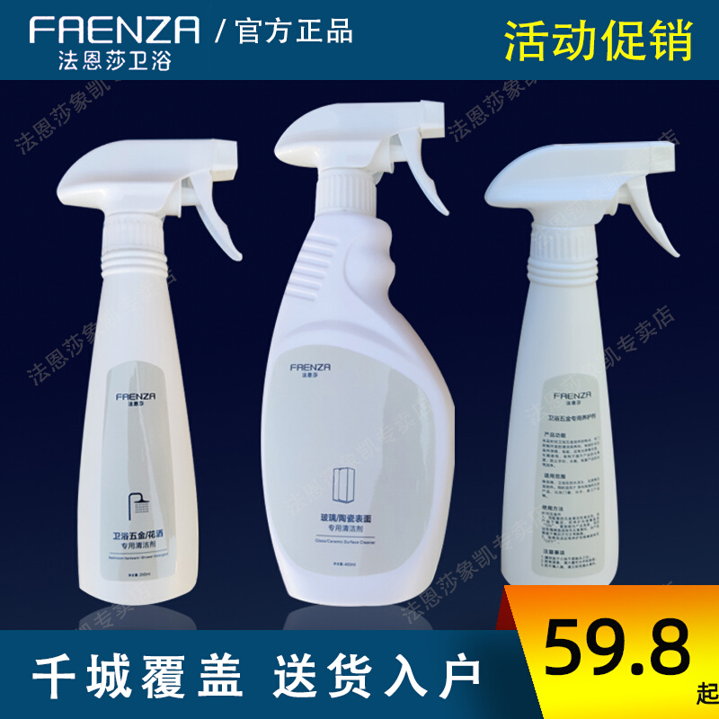 Farnsa bathroom original Ceramic Bathroom Hardware Cleanser Toilet Bench Basin Stains Porcelain Surface Dirt Deity