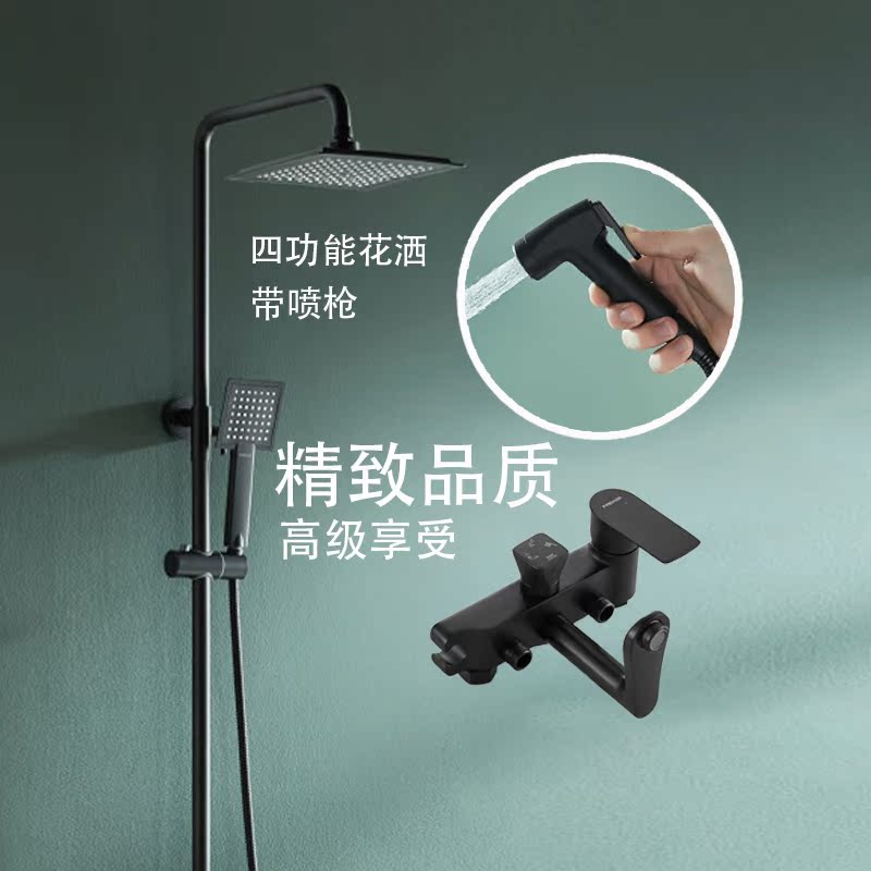 Farnsa shower head suit black home full copper shower shower shower nozzle booster hanging wall type large shower head suit
