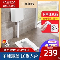Faenza squat toilet water tank set toilet odor-proof splash-proof squat toilet stool pool squat pit squat toilet FLD5607