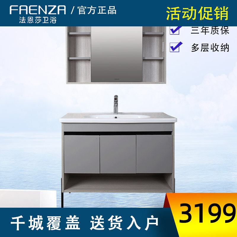 Farnsa Modern Minimalist Bath Cabinet Composition Solid Wood Washbasin Cabinet Washbasin Cabinet Washbasin wash table FDGD3615