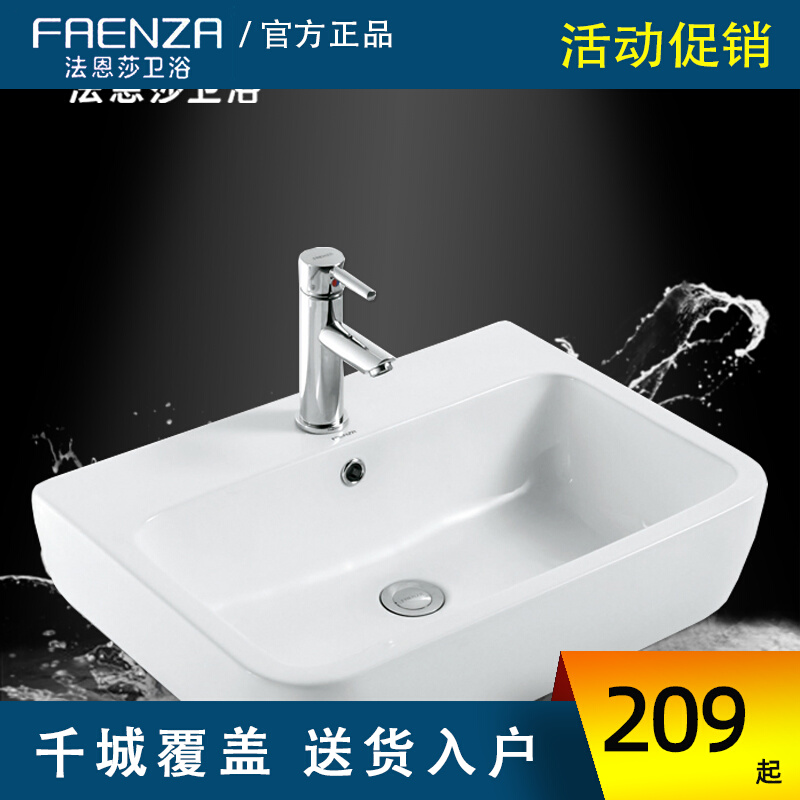 Farnsa Ceramic Basin Washbasin Terrace Basin Rectangular Washbasin Washbasin Art Basin FP4661A Brief