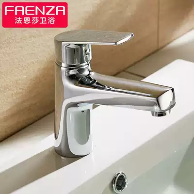 Faensa bathroom full copper Chrome wash basin basin faucet hot and cold single handle single hole faucet f1a9005c