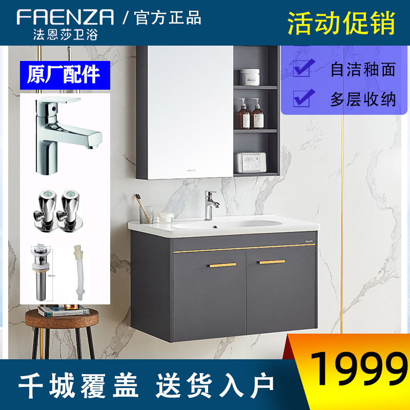 Farnsa Solid Wood Combined Bath Cabinet Suit Washing Desk Dressing Room Wash Terrace Basin Washbasin Cabinet Mirror Cabinet Combo