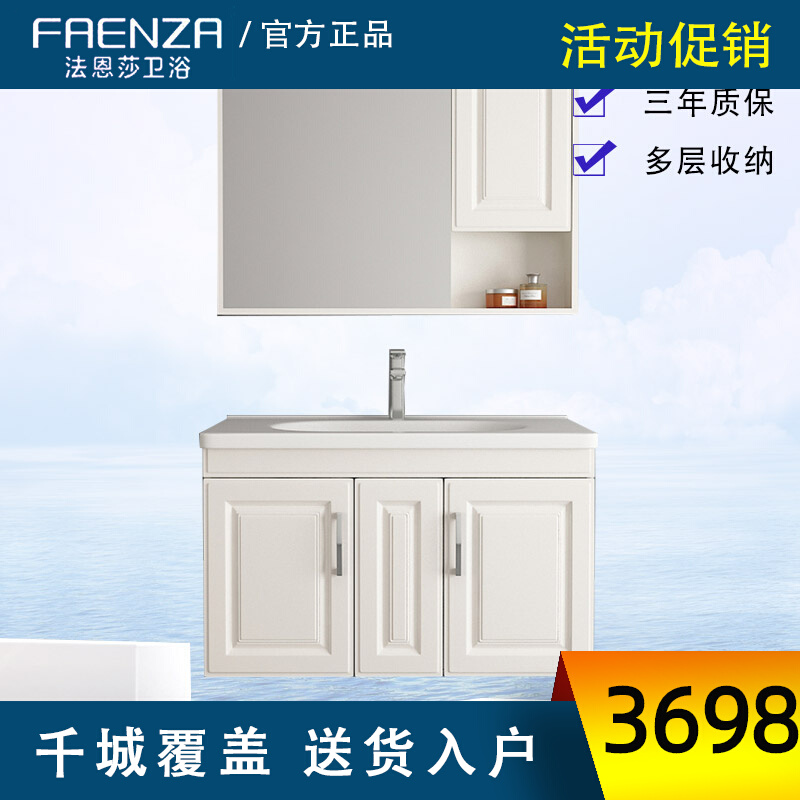 Farnsa Bathroom Bath Cabinet Combined Washbasin Makeup room Wash Table Washbasin washstand FPGD3615G-A