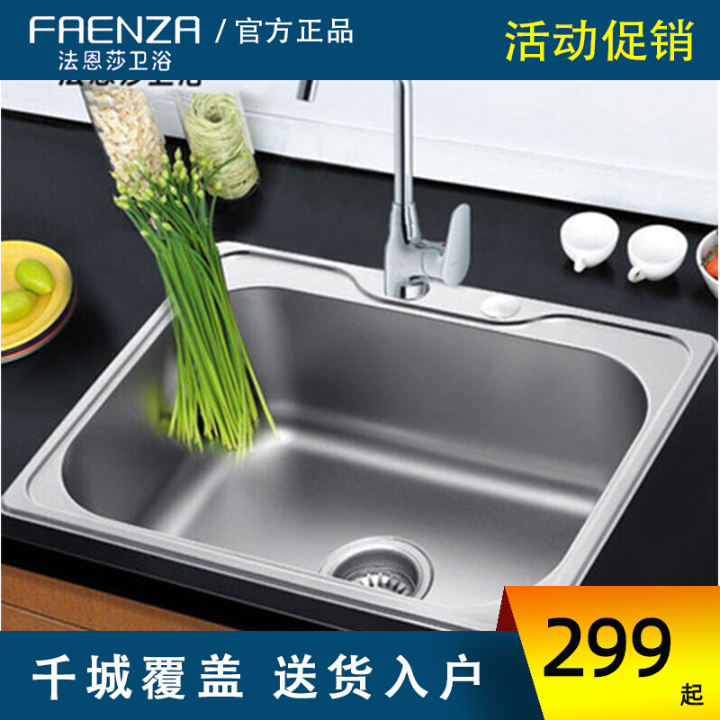 Farnsa bathroom stainless steel thickened kitchen dishwashing pool single sink tap washing basin dishwashing basin FGP812