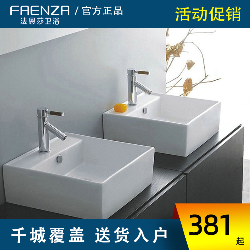 Farnsa Terrace Basin Washbasin Home Balcony Make-up Room Washbasin Semi embedded in ceramic Taichung basin FP4659