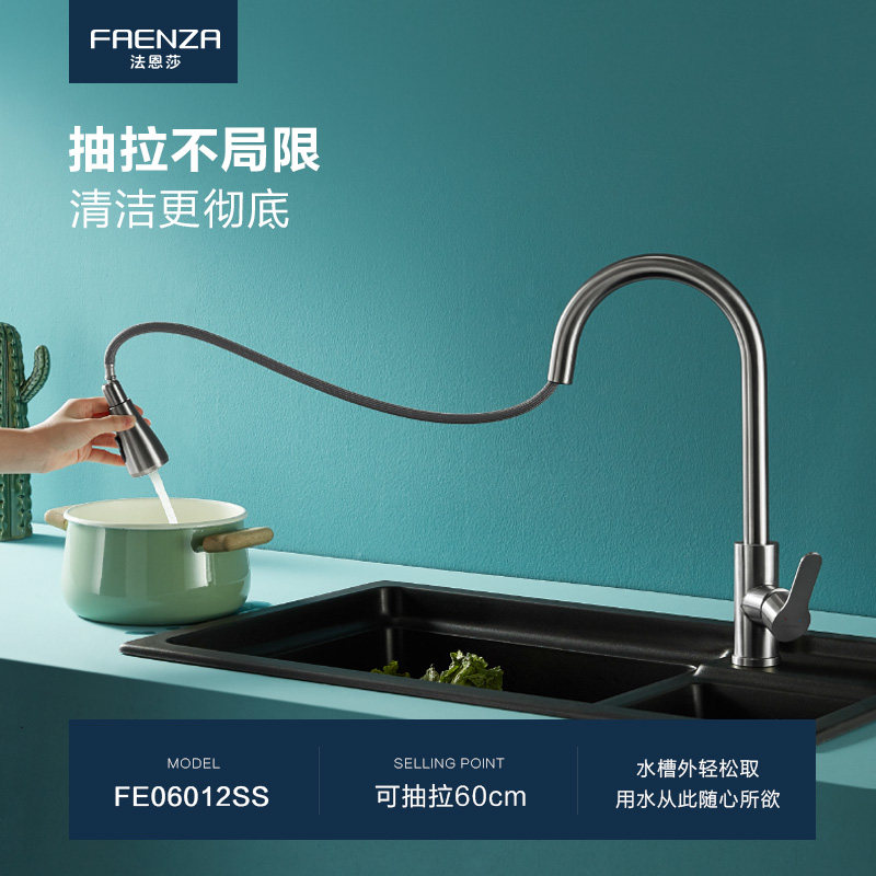 Farnsa pull-out rotary washing vegetable basin hot and cold tap kitchen bubble shower head double-head FE06012SS
