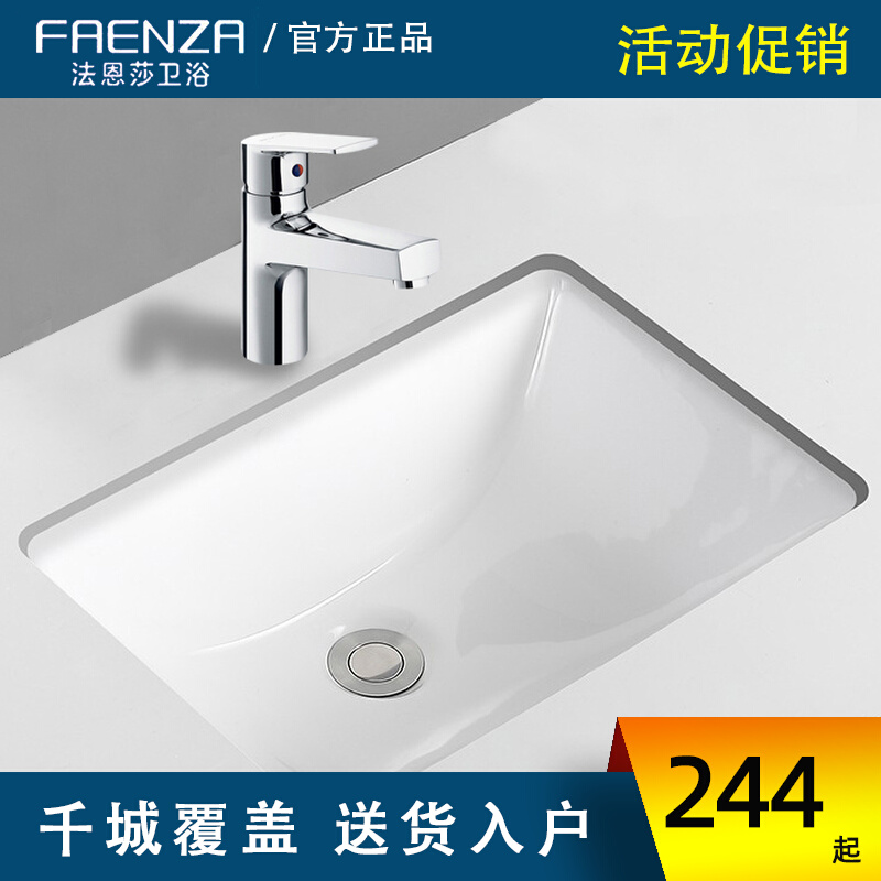 Farnsa Terra basin washbasin flush washbasin embedded home ceramic pelvic floor pelvic dressing room square FP4606