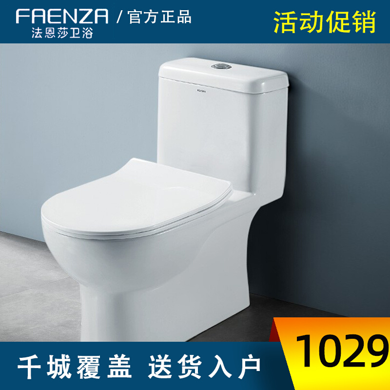 Farnsa Toilet Clear Fragrance Type Home Toilet Home Type Siphon Makeup room Toilet Shower shower suit FB16121