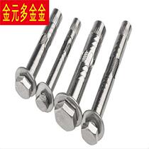 Preferential 304 stainless steel internal rust expansion wire lengthened pull explosion internal expansion external hexagonal lifting expansion bolt customization
