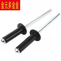Black aluminum core-pulled zinc plated black rivet rivet rivet M2 4M2 8M3M3 2M4M5 customized