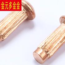 Copper semi-circular head solid knurled core hammered vertical pattern stainless steel sign rivets 1 6 2 2 5 3 3 5 4 5