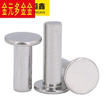304 stainless steel flat GB109 solid rivet percussion flat head rivet screw Φ2Φ3Φ4Φ5Φ6Φ