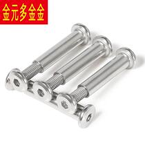 Stainless steel flat head nut screw lock inner hexagonal chamfer splint nut M6-M10 round head nut rivet