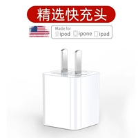 [Apple USB -зарядная голова] ★ Оригинальный подлинный