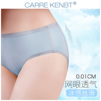 Carre Kenbt sexy mesh Ice Silk women underwear women seamless breathable summer cotton antibacterial breifs
