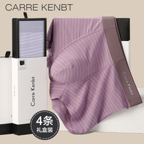 CarreKenbt gift box contains men's underwear antibacterial permeable flat pants 2022 new burst scarless four-corner pants