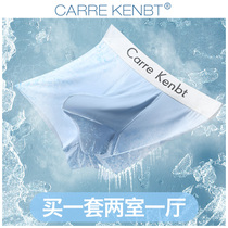 Carre Kenbt Ice Silk mens underwear mens antibacterial split boxer pants gun bullets type breathable boxer pants