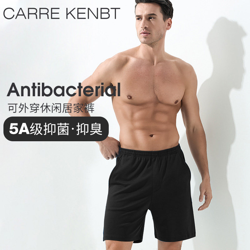 CarreKenbt Men's Shorts Men's 5A Antibacterial Deodorant Summer Pajama Pants Casual Loose Solid Color Cotton Home Pants