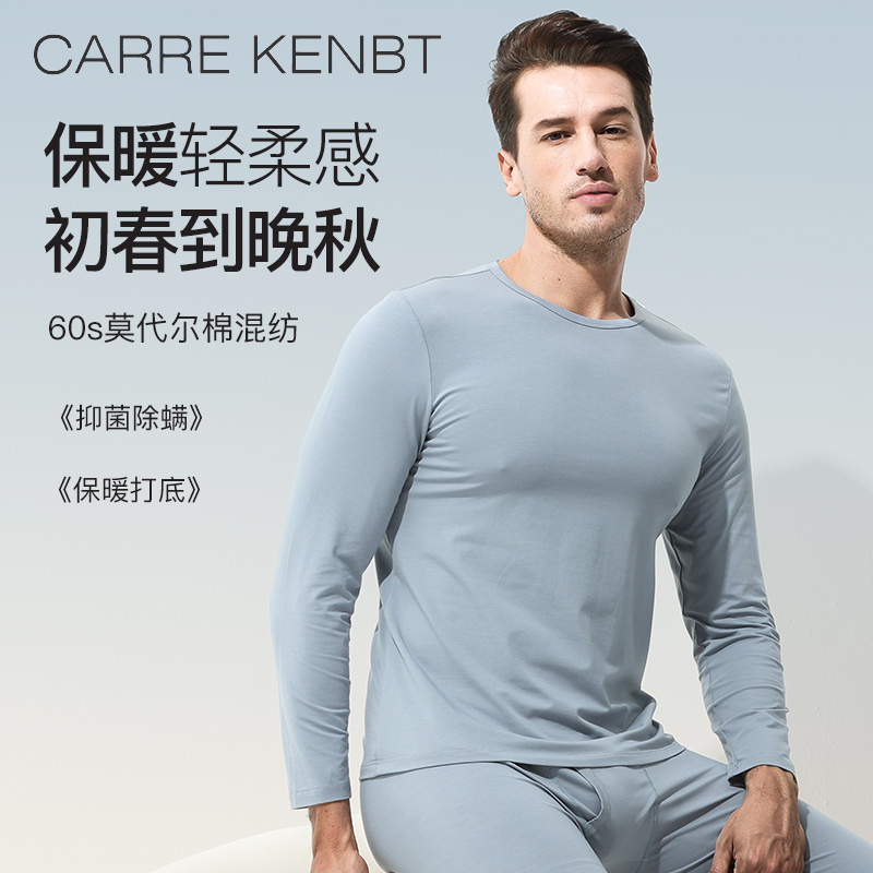Carrekenbt Men's Thermal Underwear Modal Cotton Autumn Clothes and Pants Thin Style Plus Size Thermal Underwear Set