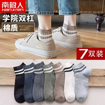 South Pole socks Girls Short socks Pure cotton shallow mouth boat Sox Boomers Han version Japanese full cotton fall short drum