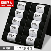 Antarctic people Deodorant Cotton Cotton spring and summer thin mens socks