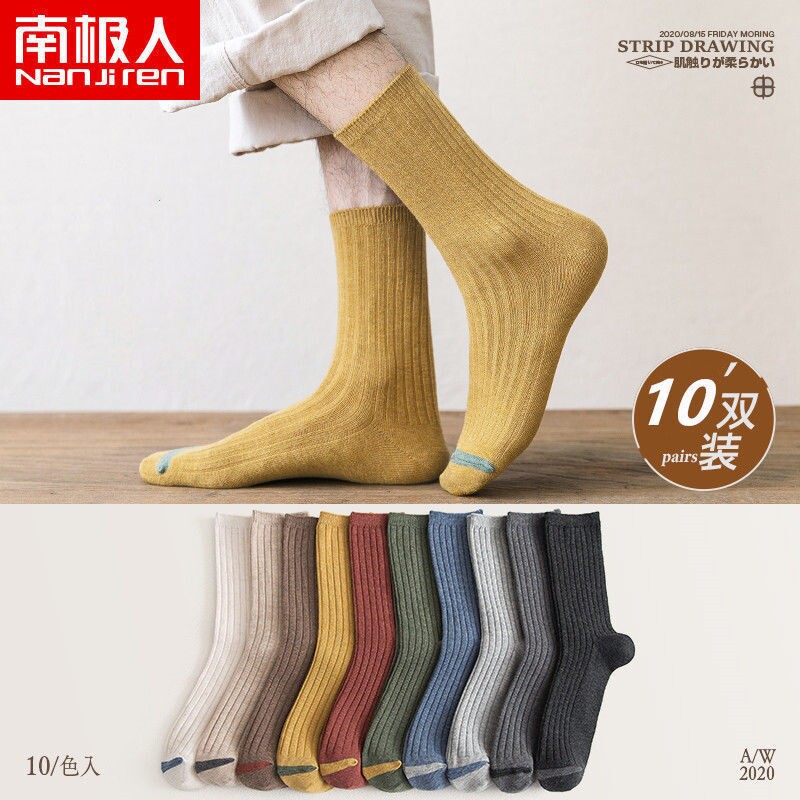 Antarctic socks men's cotton summer deodorant sweat absorbent men's stockings summer thin sports ins trend