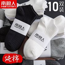 South Pole Man white pure cotton socks Male Long Sox Summer Black midbarrel Sox sweat and deodorant student Sport Sox JN