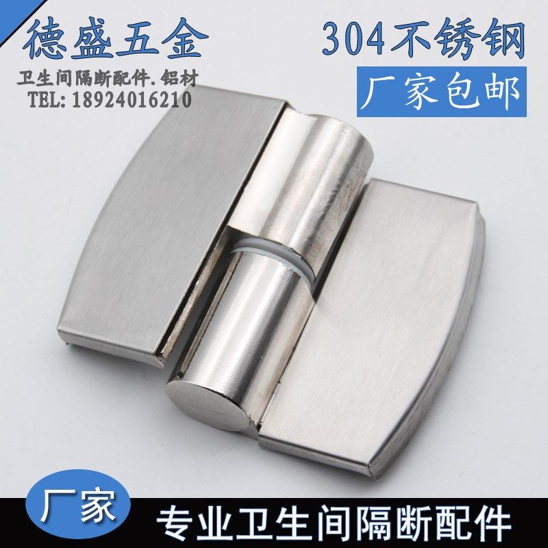 Hinged chain closed door lotus leaf partition public toilet stainless steel toilet partition hinge flat door thickened public toilet