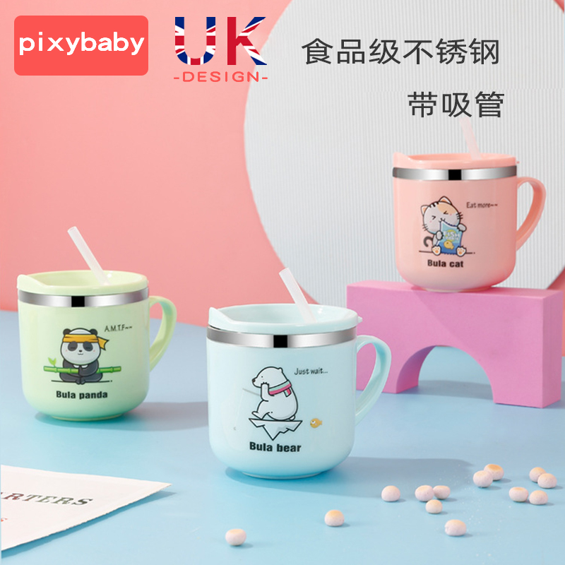 Suction tube cup baby boy stainless steel cup with handle anti-drop card pass cover baby milk cup drinking cup