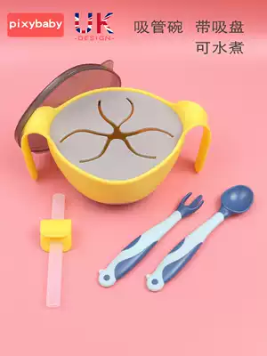 Three-in-one xi guan wan baby ling shi wan baby child food bowl with suction cup shatter-resistant suit soup porridge artifact