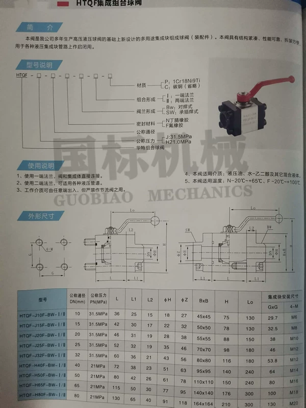 Van bi cắt thủy lực YJZQ-J15B/J25N/J40W van bi ren trong tấm van bi ống hàn van bi