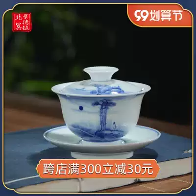Jingdezhen hand-painted landscape blue and white porcelain cup Cup Kung Fu Tea Bowl single special small tea set three