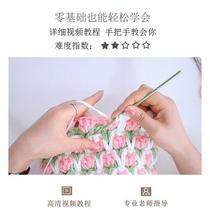 Handmade DIY Tulip Handbag Wool Crochet Material Bag Novice Zero Basic Gift for Best Friend Retro