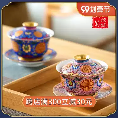 Jingdezhen gold high-end teacup single individual special enamel color Fushou hand-painted tea cup three Cai bowl Master Cup