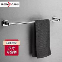 Suction Cup Towel Rack Stainless Steel Bathroom Hanging Rod Bathroom Hanging Rack Plastic Suction Wall-Style Single Rod Towel Rod Free of Punch