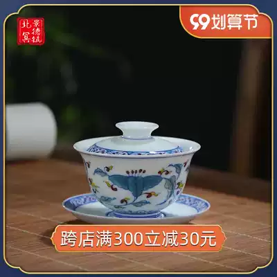 Jingdezhen hand-painted cup Kung Fu Tea Bowl single small tea set handmade high-end three-up bowl Cup