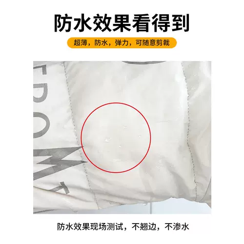 Пуховик, самоклеющаяся заплатка для ремонта пятки, свитер, можно стирать