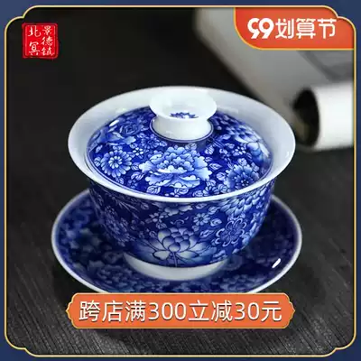 Jingdezhen Seiko hand-painted pure handmade blue and white porcelain cup three talented bowl cover Wanhua tea bowl kung fu tea cup tea set Antique
